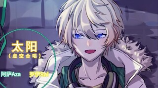 【ROZA】Void คอรัส "ซัน"