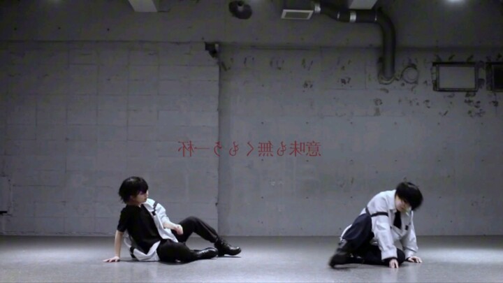 Bad Dog callboy audio replacement, already mirrored