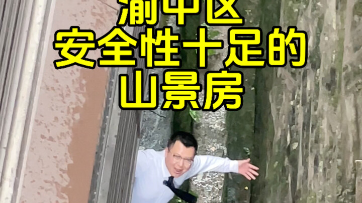 Quận Du Trung, căn hộ view núi an toàn tuyệt đối!