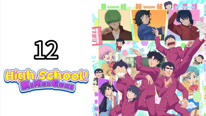 High School! Kimengumi S1 EP 12(English Subtitle)