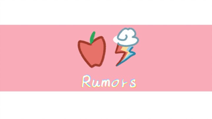 mlp/Rinbow Ringo/tulisan tangan】Rumor