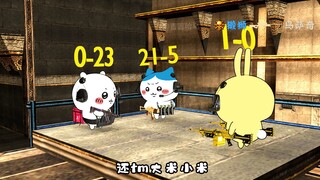 吉伊，介绍一下你新认识的游戏搭子