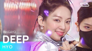 HYO(효연) - DEEP @인기가요 inkigayo 20220522