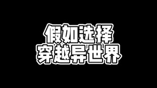Link Start！！！