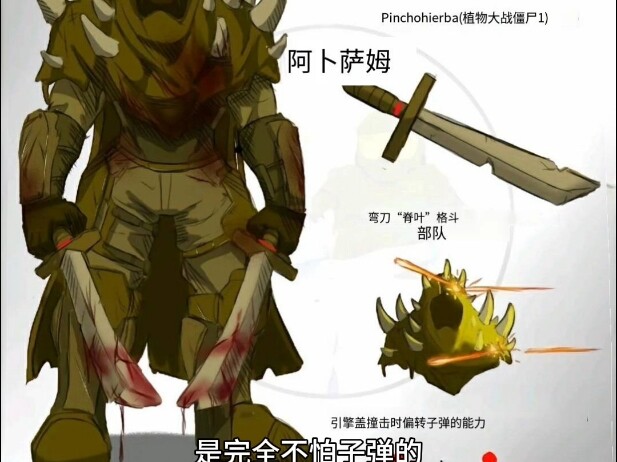 Later, daytime plant lecture: Down