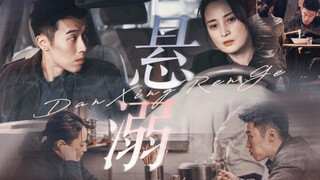 年下直球小狼崽x搞事业酷飒女警kswl!!!年下性格反差这么萌的嘛!!!