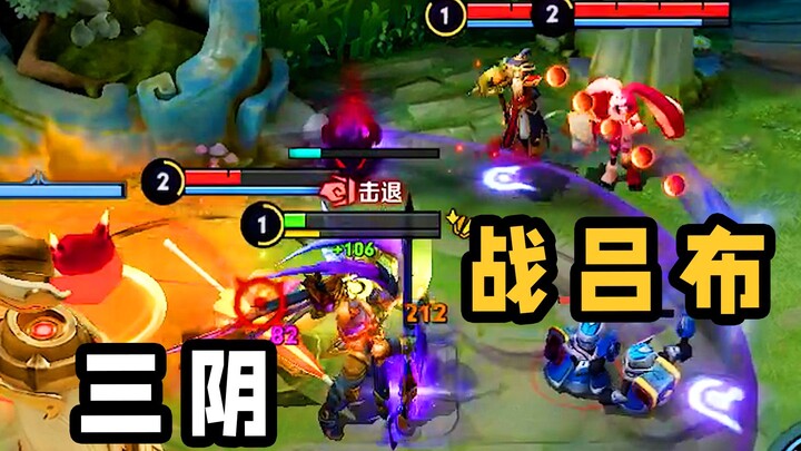 Lü Bu: No pressure at all taking on three opponents