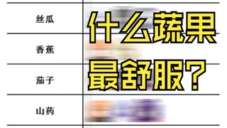 约战趣图（183）