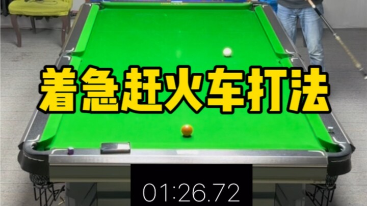 1:32 — Still needs improvement