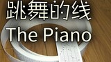 Memainkan dance line "The Piano" dengan kotak musik, penuh kenangan!