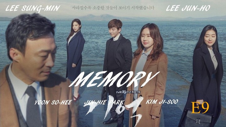 MEMORY e9