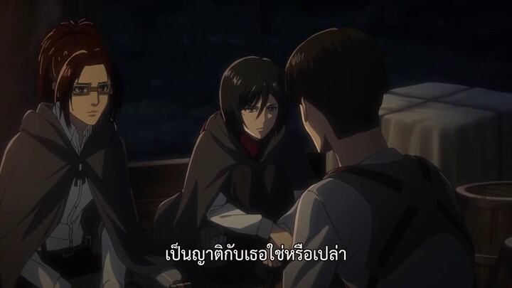 attack on titan ss3 ตอนที่6 ep.4