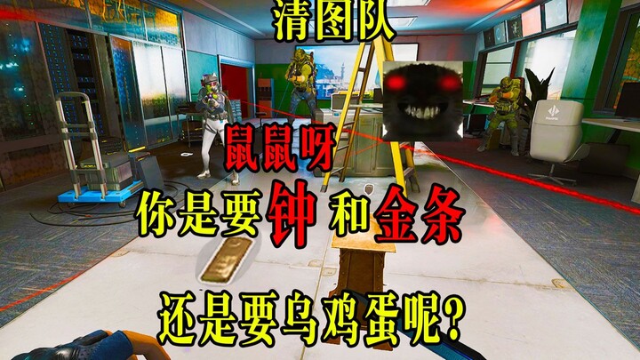 What made Brother Qingtu issue a pass for the running mouse and even feed it gold bars and a clock? 