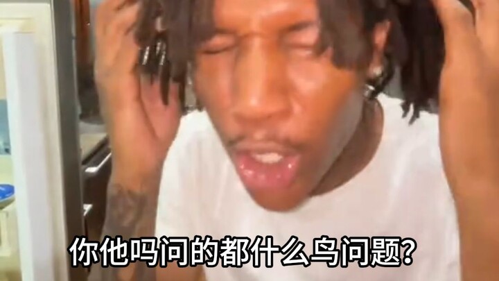 เพื่อนที่มักจะคอยตั้งคำถามโง่ๆ นั่น: