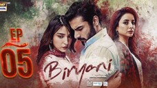 Biryani Episode 05 Kushal Khan and Ramsha Khan