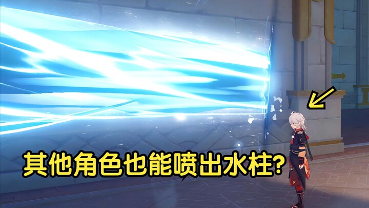 Hả? Bug mà ngay cả lập trình viên xem xong cũng thấy khó hiểu![ Genshin Impact ]