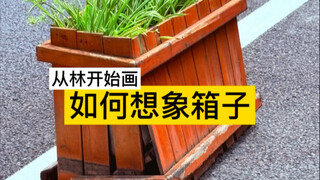 Kỹ năng tưởng tượng lại tăng thêm rồi