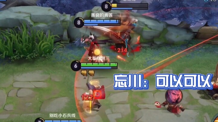 这 个 墙 它 出 卖 我