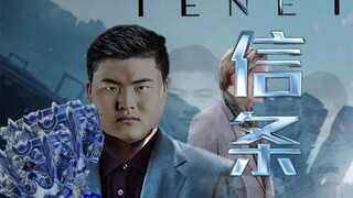 Uzi领衔主演科幻电影《信条2逆转冠军》 1月32日春节定档预告