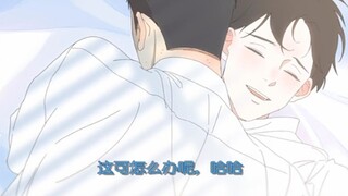 【呼吸过度】两个男生捂嘴发生的奇妙爱！