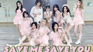 [ทีมเต้นที่น่าอึดอัดใจ] Cosmic Girls WJSN - SAVE ME SAVE YOU Cover Dance สุขสันต์วันเด็ก