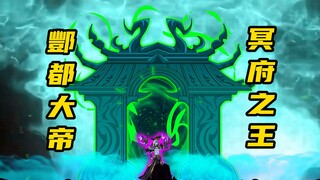 【神明擂台】第6集：华夏完胜