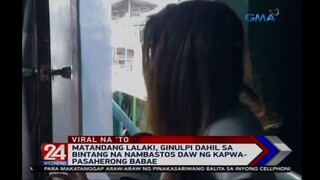 Babaeng binastos daw pinabugbog si tatay pero di naman pala totoo, viral ngayon!
