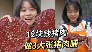 Pork jerky is so easy to make! Just in a frying pan!
