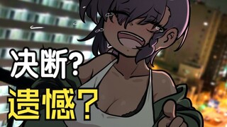 [Tự sáng tác] "Hãy tìm bạn gái sớm nhất có thể, đừng trở thành người lớn vô dụng như chị gái của bạn