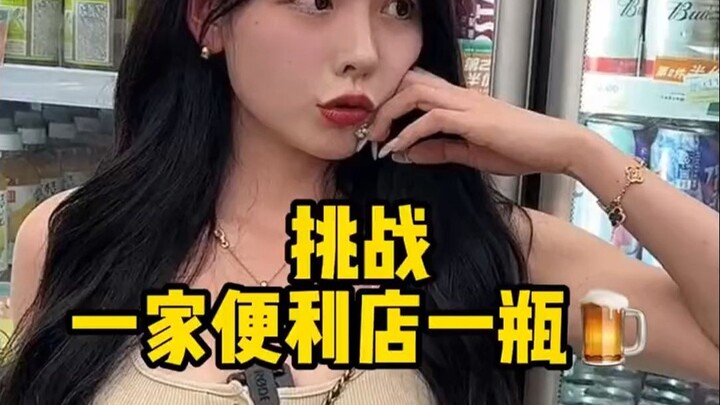 Có vẻ như tôi đã hơi quá tự tin về bản thân rồi~