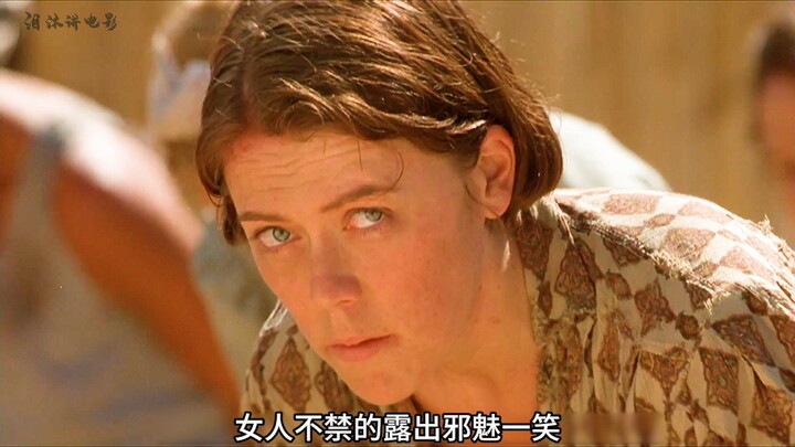 Woman Mocks the Japanese Flag and Nearly Gets Beheaded in This Harsh Human Drama