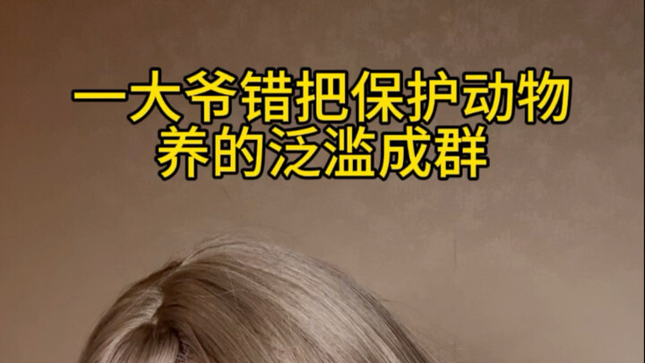 Seorang Kakek Salah Mengira Hewan yang Dilindungi dan Membuatnya Berkembang Biak Tak Terkendali