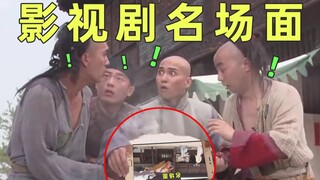 盘点影视剧十大离谱名场面，新婚夜新郎声泪俱下，室友嘴欠遭强吻