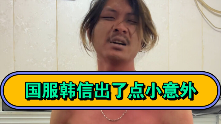 يا جماعة، ساعدوا هان شين النسخة الوطنية في التحقق من هذا الأمر! #جيل_التّنّين #استوديو_مانغلينغوانغ 