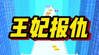 【王妃报仇】嫡姐死后我代替她成为太子妃，人人都以为我飞上枝头变凤凰，然而他们不知道，我进入太子府便是为嫡姐报仇
