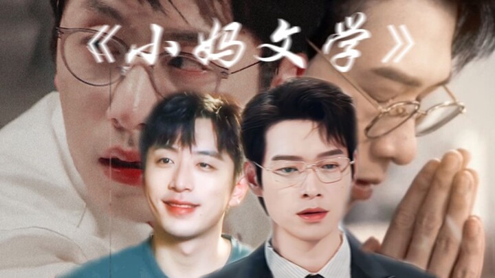 [Character Matchmaking | Meng Yanchen × Bai Zhenxiang | ABO | Pregnancy | Over-the-Top Drama | Viewe