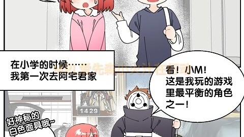 青梅煮马