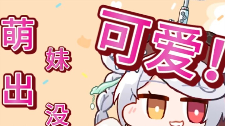 [Ninami] Did you grow up eating c*ess?