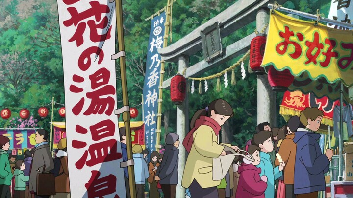 okkos in