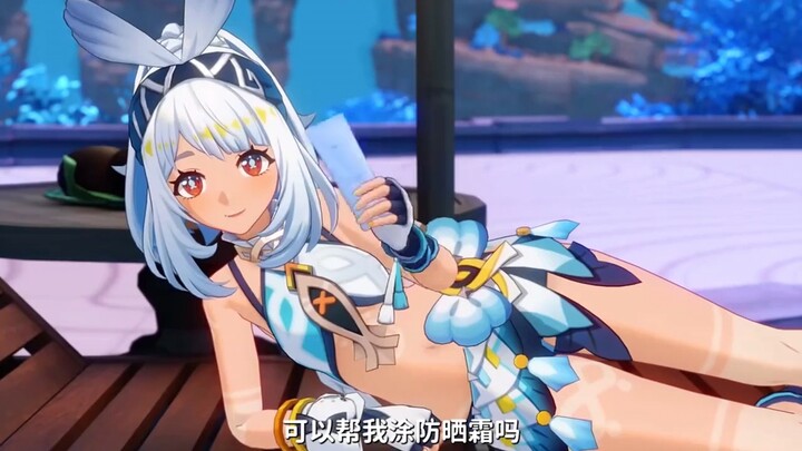 原神二创，玛拉妮：旅行者可以帮我涂一下防晒霜吗？