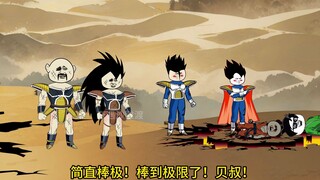 穿越到龙珠世界成为赛亚王子贝吉塔第一百五十四集