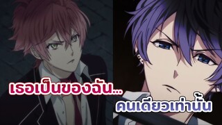 [ Diabolik Lovers: More, Blood ] Ayato X Ruki X Yui เธอเป็นของฉันคนเดียวเท่านั้น