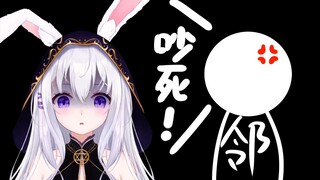 G了！社恐V直播一晚上发现没关窗，准备搬家了