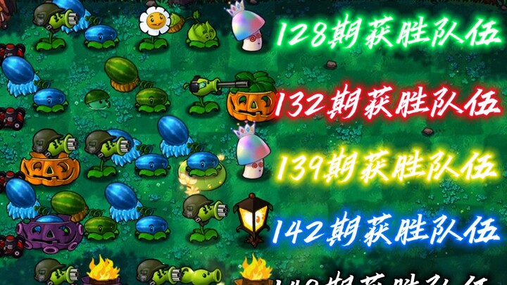 Random Useful Plants vs. Random Zombies: Championship Battle (Levels 126–150) – Who’s the Strongest 