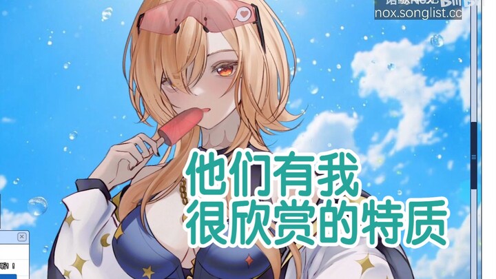 【Nox】 My biggest role model is Nanami and Aza.