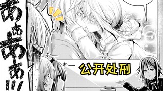 【庙不可言75】那么~赤神就由我收下了！