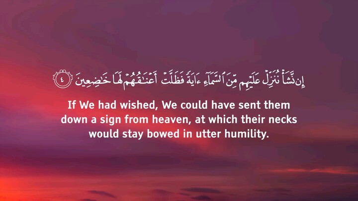 surah ash shu'ara