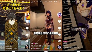 إذا كان هناك مقاطع فيديو قصيرة في Genshin Impact