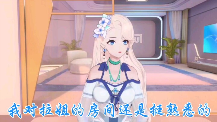 【奶贝】乃琳：“我看到这个画面，就能想象到拉姐玩这个的样子了”然然（崽崽）是队宠