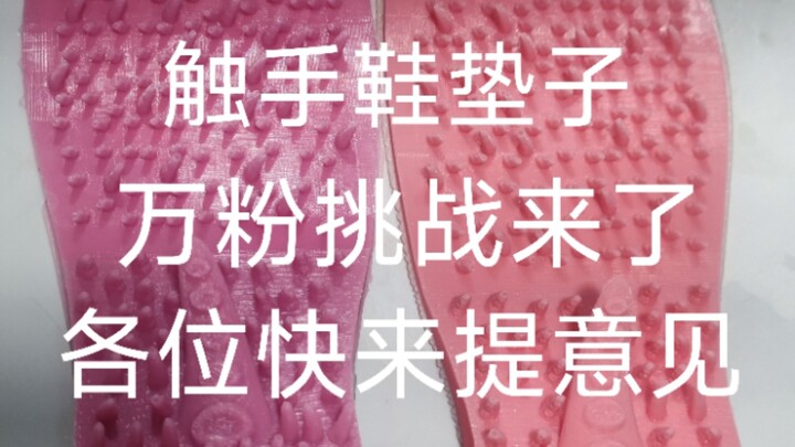 البدء من الصفر في صنع زي مخلوقات البحر 7